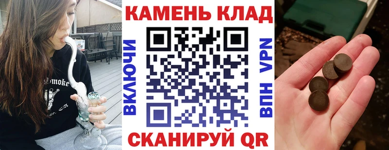 Где купить Духовщина кракен сайт  Alpha-PVP  ГАШ  МЕФ  Cocaine  Каннабис 