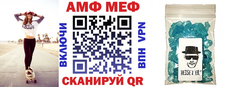 это формула  Духовщина  Amphetamine 98% 