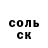 Кетамин VHQ TORTI
