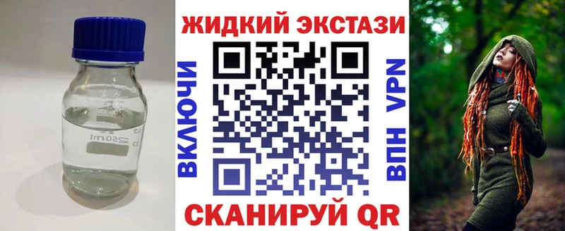 БУТИРАТ бутик  Духовщина 