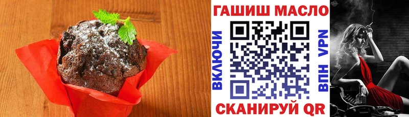 Еда ТГК марихуана  купить  цена  Духовщина 