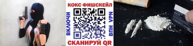 mega маркетплейс  Духовщина  COCAIN Эквадор 