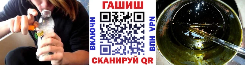 ГАШИШ VHQ  купить закладку  hydra ONION  Духовщина 