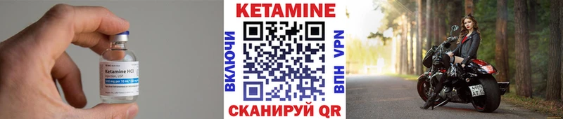 КЕТАМИН VHQ  Духовщина 