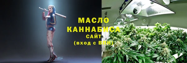 скорость mdpv Горно-Алтайск
