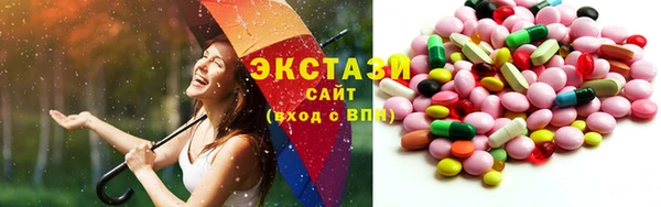 соль ск Горнозаводск