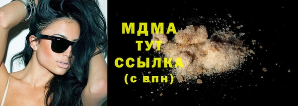 соль ск Горнозаводск