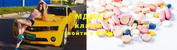 соль ск Горнозаводск