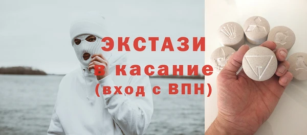 соль ск Горнозаводск