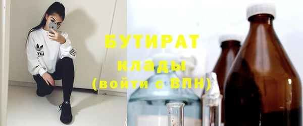 скорость mdpv Горно-Алтайск