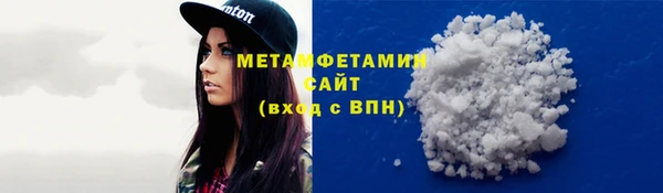 соль ск Горнозаводск
