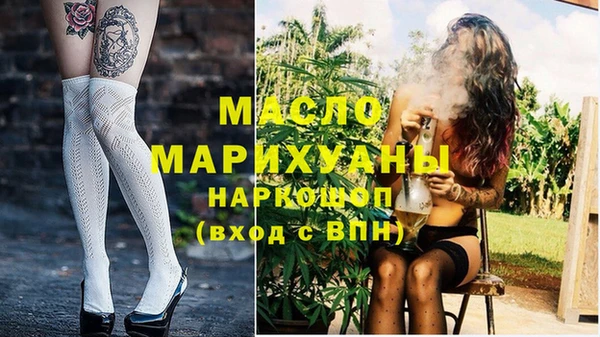 соль ск Горнозаводск