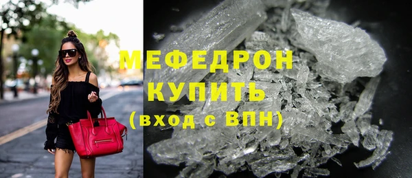 скорость mdpv Горно-Алтайск