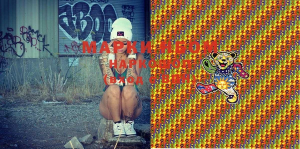 PSILOCYBIN Горняк