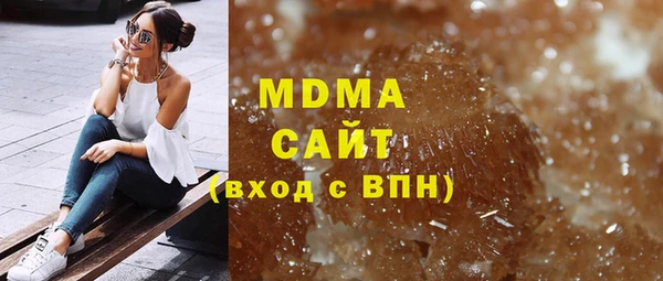 соль ск Горнозаводск