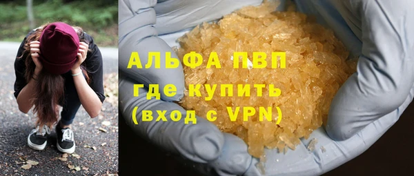 скорость mdpv Горно-Алтайск