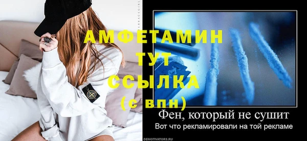 скорость mdpv Горно-Алтайск
