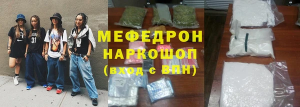 соль ск Горнозаводск