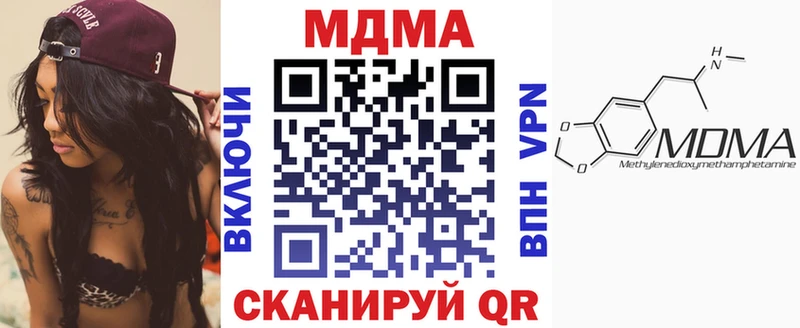 МДМА VHQ  наркотики  Духовщина 