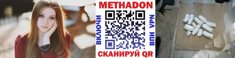 МЕТАДОН кристалл  как найти закладки  Духовщина 