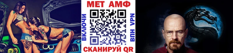 площадка формула  Духовщина  МЕТАМФЕТАМИН витя 