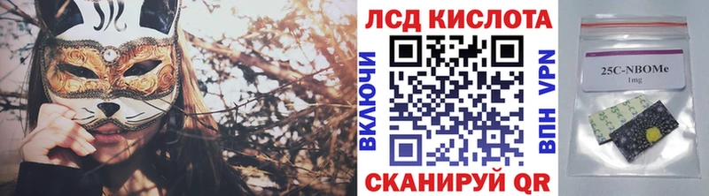 Марки NBOMe 1500мкг  закладки  МЕГА вход  Духовщина 